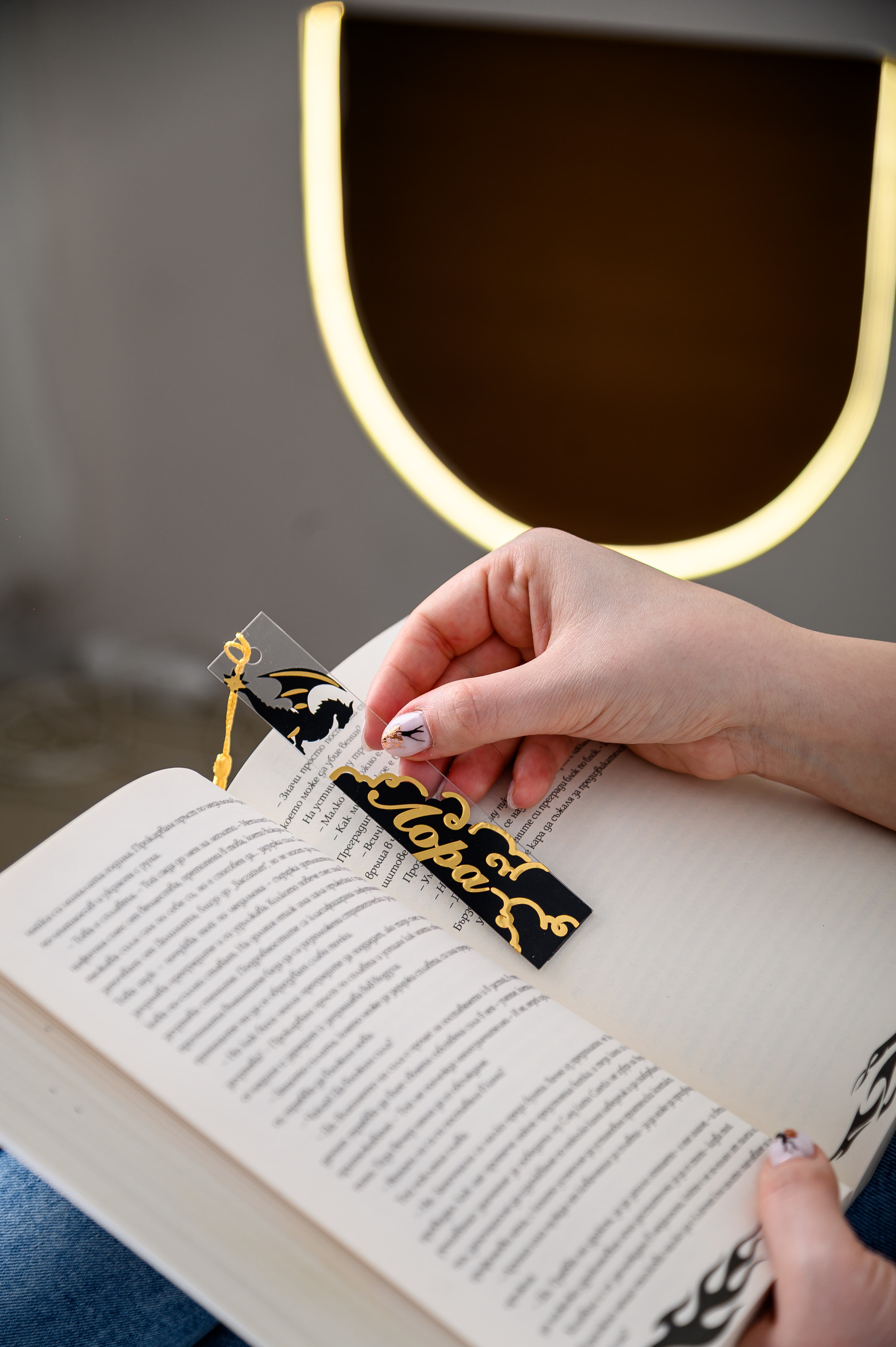Amber Bookmark